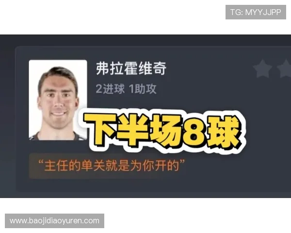 欧冠决赛虎扑论坛热议话题及球迷观点分析 欧冠决赛虎扑论坛热议话题及球迷观点分析