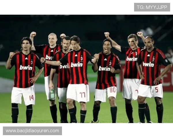 意甲米兰双雄球队概况：AC米兰与国际米兰介绍