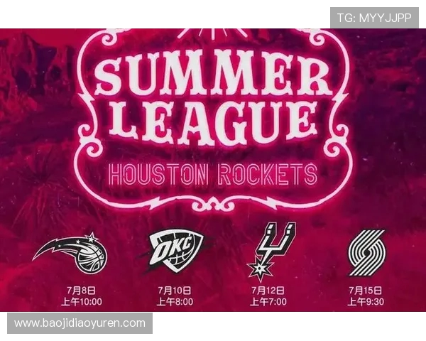 下载火箭队完整赛程安排及重点比赛提醒