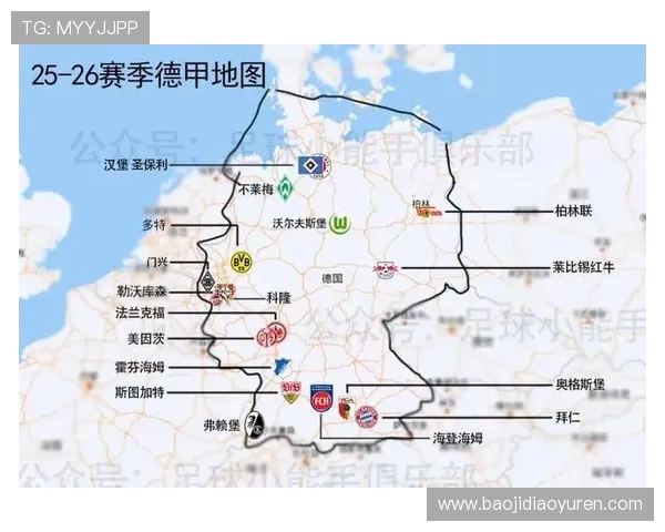 德甲联赛共有多少支球队及参赛资格说明