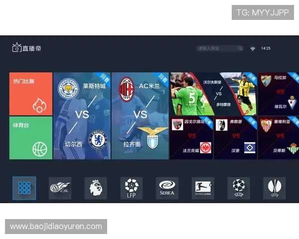 西甲网上直播平台推荐及体育赛事网络直播技术 西甲网上直播平台推荐及体育赛事网络直播技术