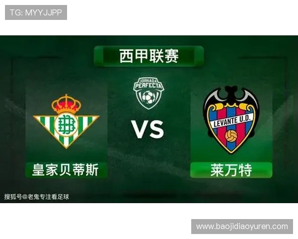 西甲联赛门票购买渠道和流程