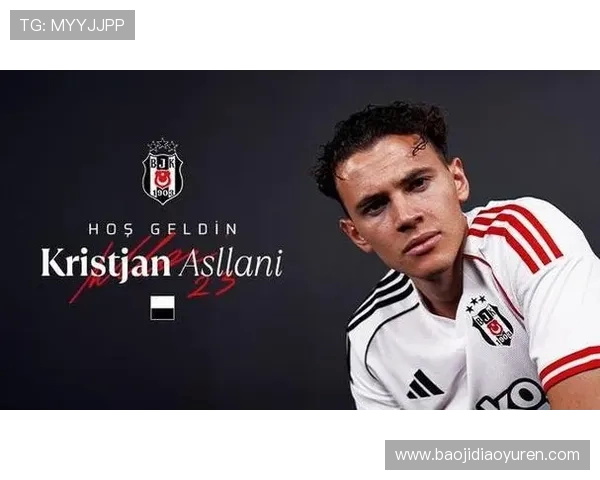 国米租借阿斯拉尼表达愿望希望长期留在贝西克塔斯助力球队争夺联赛冠军